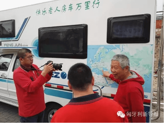 68歲老人張志武再駕覽眾C4房車環歐洲