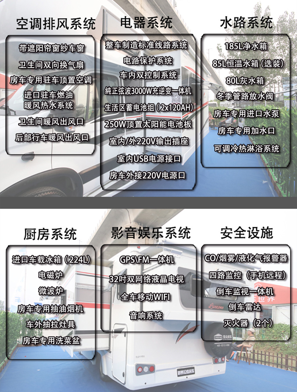 新賽拉維雙拓展房車