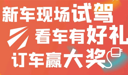 通知：杭州房車展延期，鉅惠福利不延期！